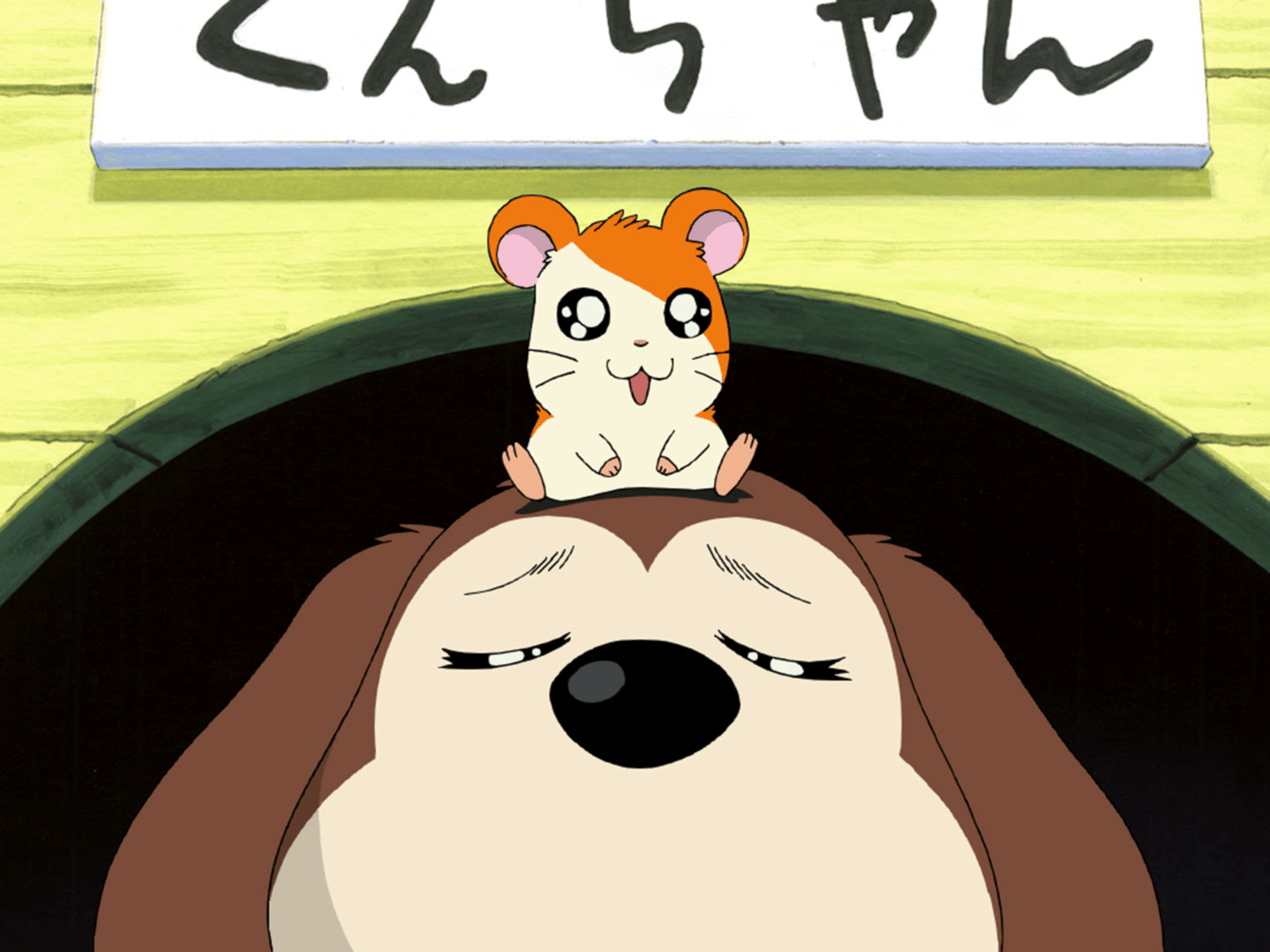 ハム太郎 thumb002.png?height=720&