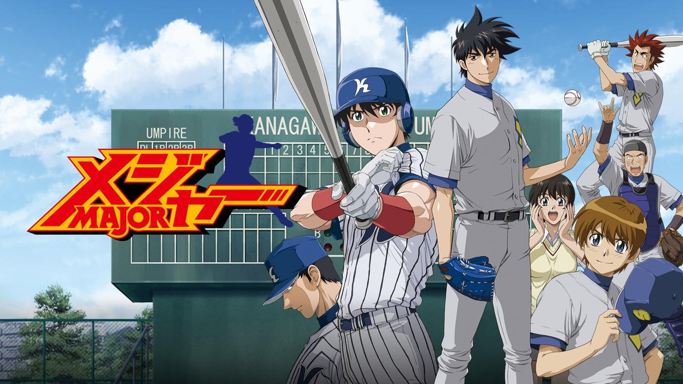 メジャー 第3シリーズ 14~26【無料ビデオ1週間】 新しい未来のテレビ ABEMA メジャー 第3シリーズ 14~26【無料ビデオ1週間】 新しい未来のテレビ ABEMA