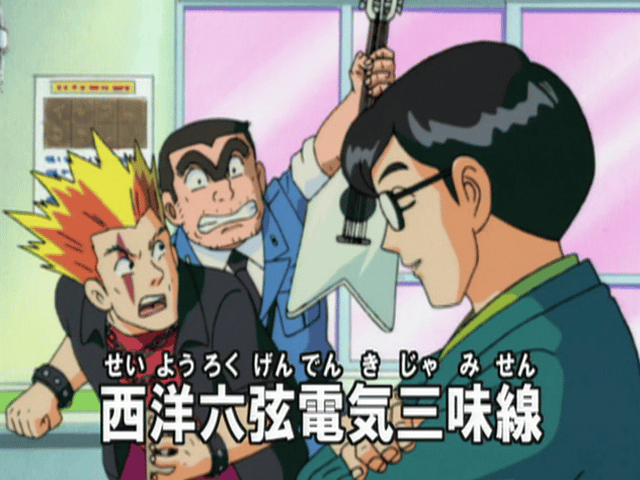 こちら葛飾区亀有公園前派出所 - こちら葛飾区亀有公園前派出所 - 271