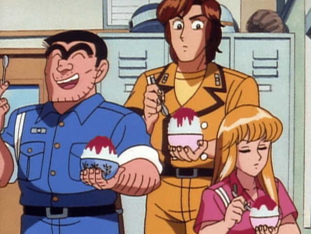 こちら葛飾区亀有公園前派出所 - こちら葛飾区亀有公園前派出所 - 263