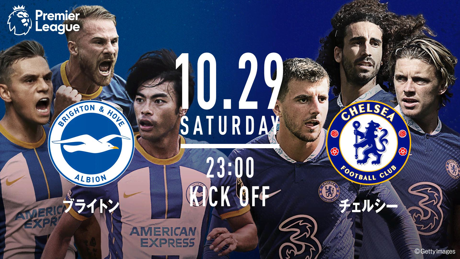 プレミアリーグ　カード　2022-2023 チェルシー　セット Amazon.co.jp: プレミアリーグ カード 2022-2023 チェルシー