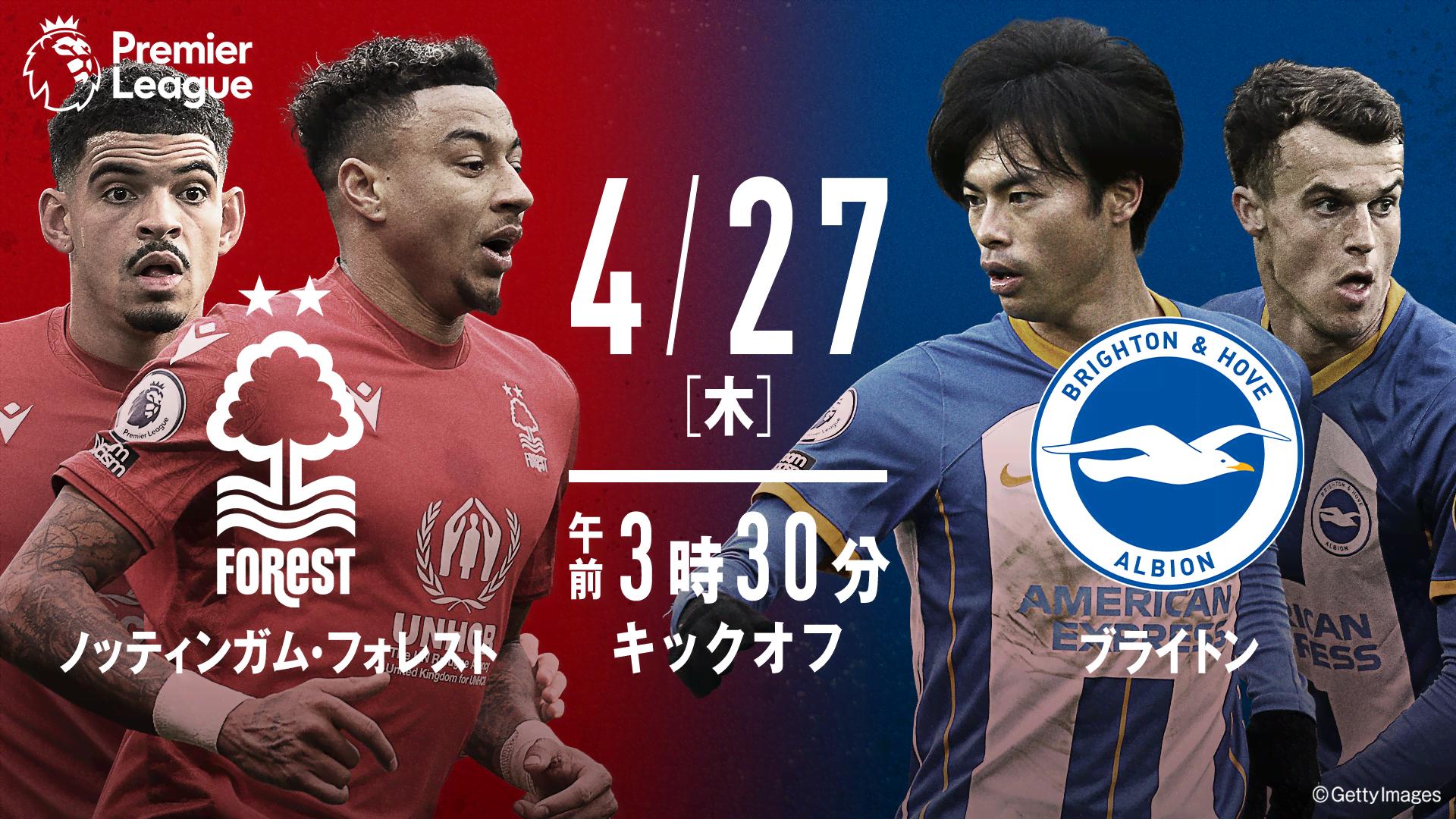 90/92 ノッティンガム・フォレスト ジャケット ロイ・キーン プレミアリーグ ノッティンガム・フォレストのGKコーチ、プレミア開幕戦ゴールを