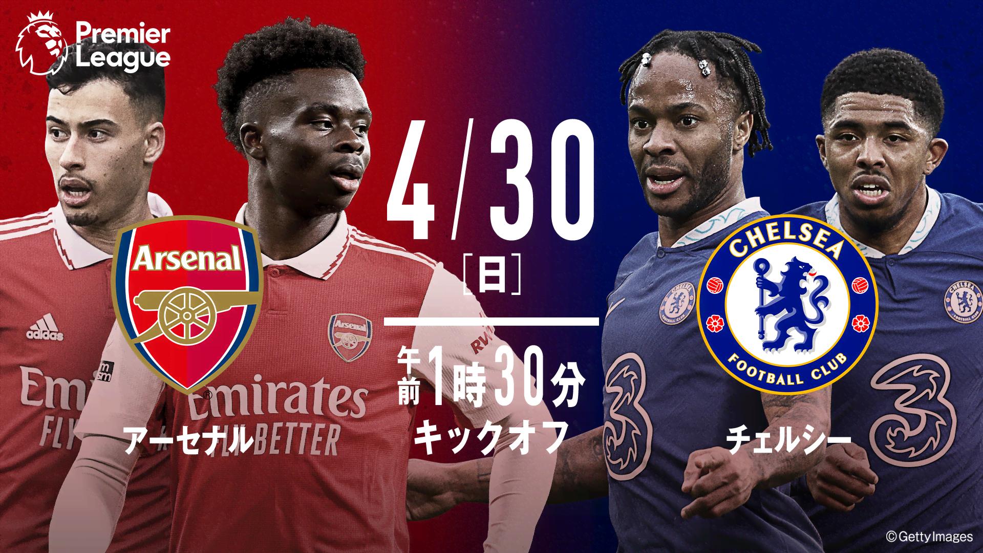 プレミアリーグ　カード　2022-2023 チェルシー　セット 予約TOP03】【国内未発売】Topps チェルシー 25-26 チームカードセット