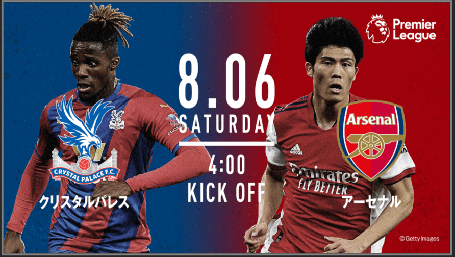 2022春夏新色】 2022-2023 プレミアリーグ アーセナル ブラジル代表