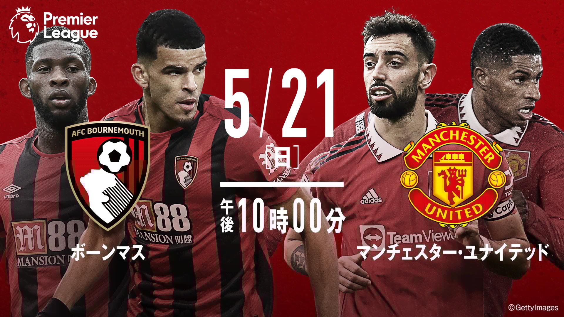 UMBRO 00/01 マンチェスターユナイテッド　3rdユニフォーム　XL マンチェスター・ユナイテッド 2000-01 Umbro サード半袖 ユニフォーム