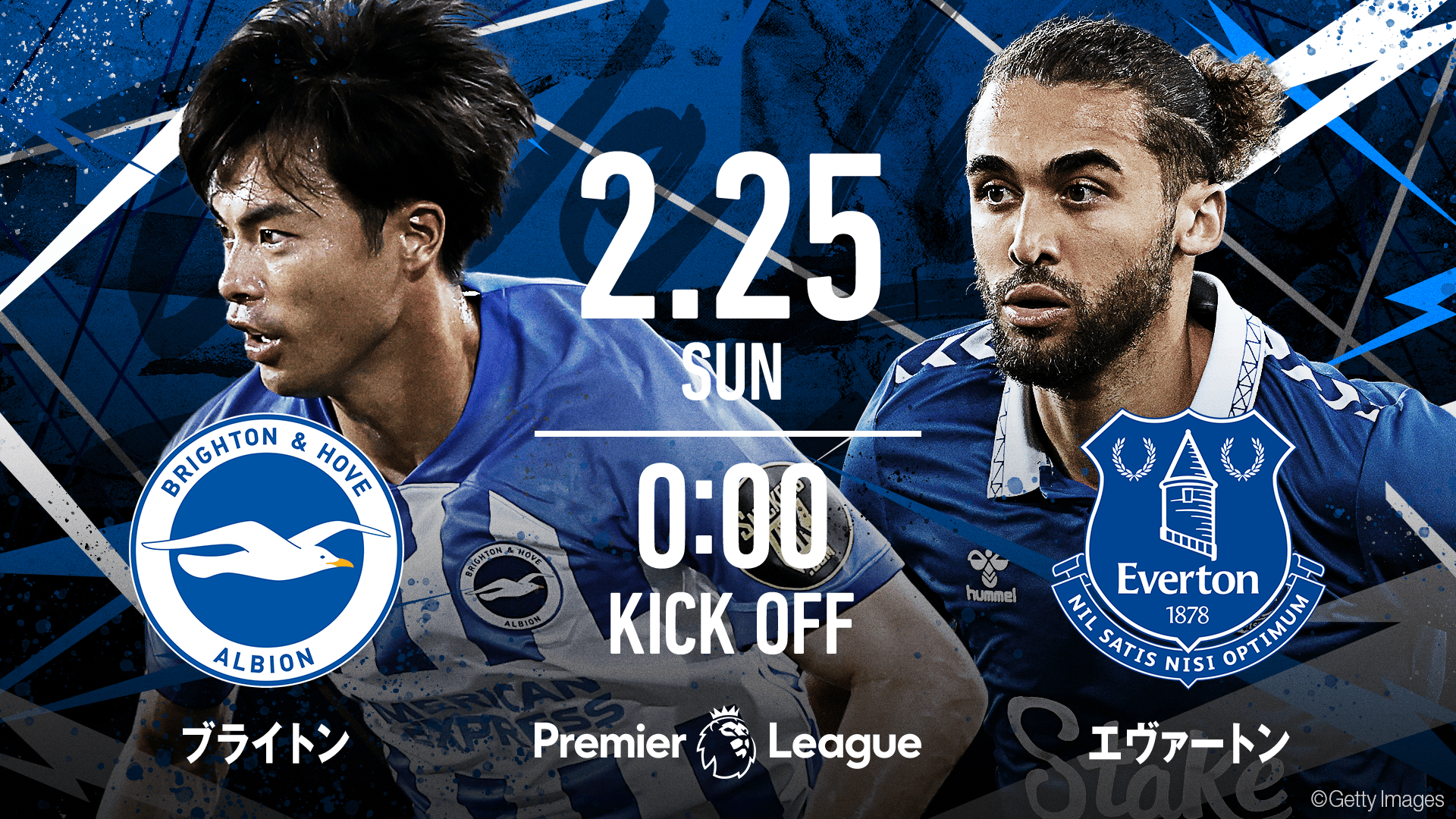 【レア】エバートンvsイプスウィッチ ポスター　プレミアリーグ　エドシーラン レア】エバートンvsイプスウィッチ ポスター プレミアリーグ