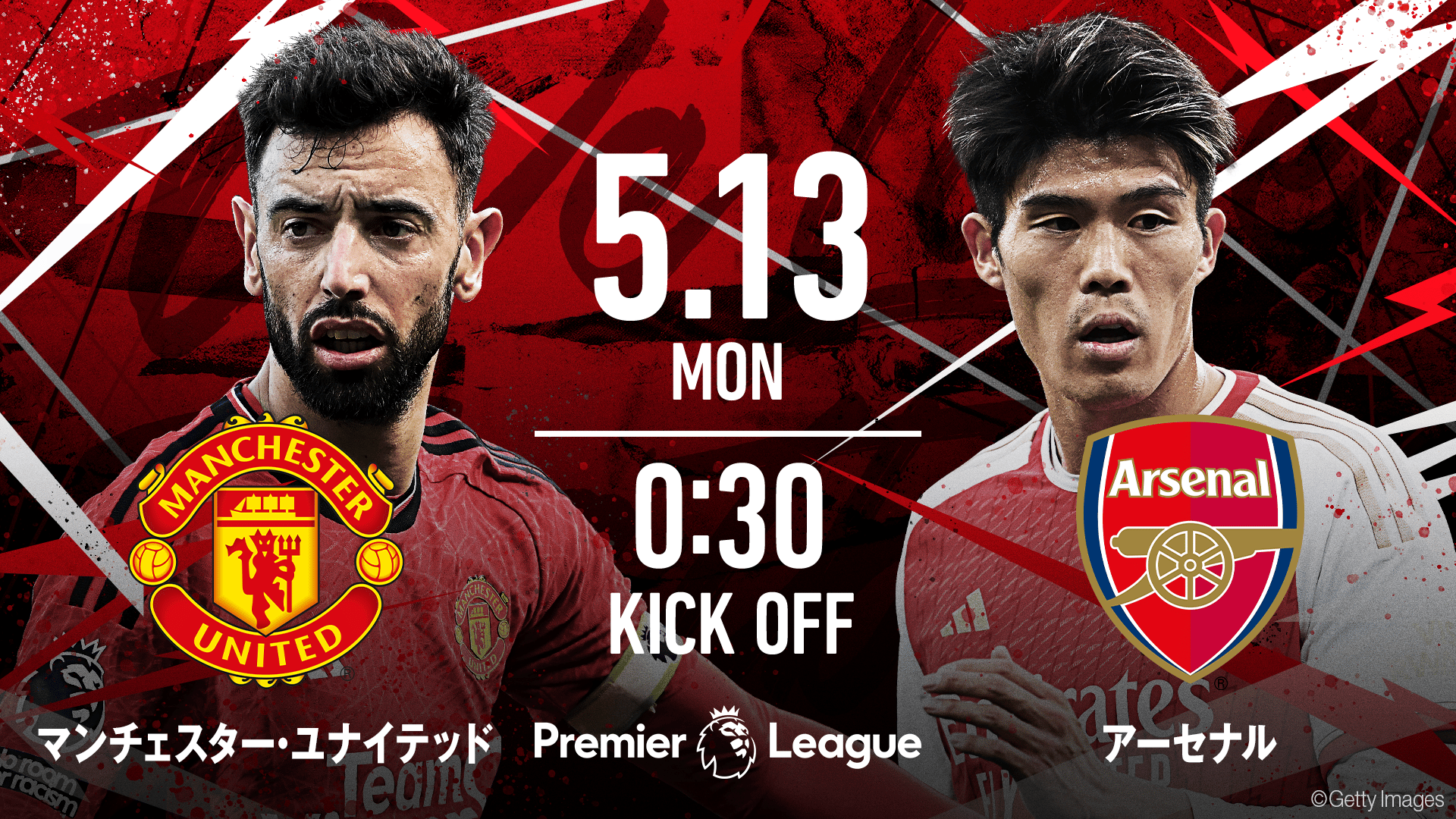 マンチェスター・ユナイテッド　01-02シーズン プレミアリーグ仕様　ホーム マンチェスター・ユナイテッド 01-02シーズン プレミアリーグ仕様