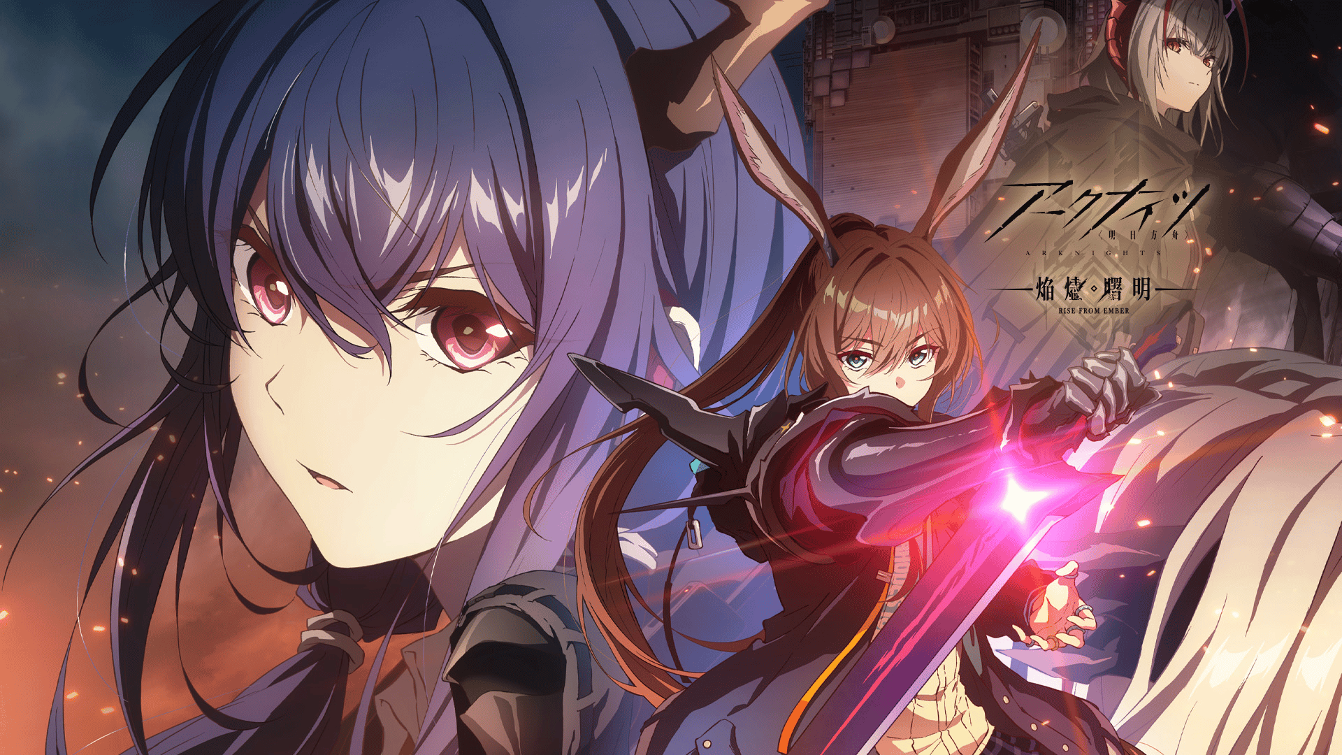 アークナイツ ファントム アニメPV 複製原画 闇夜に生きる 希少 アーク