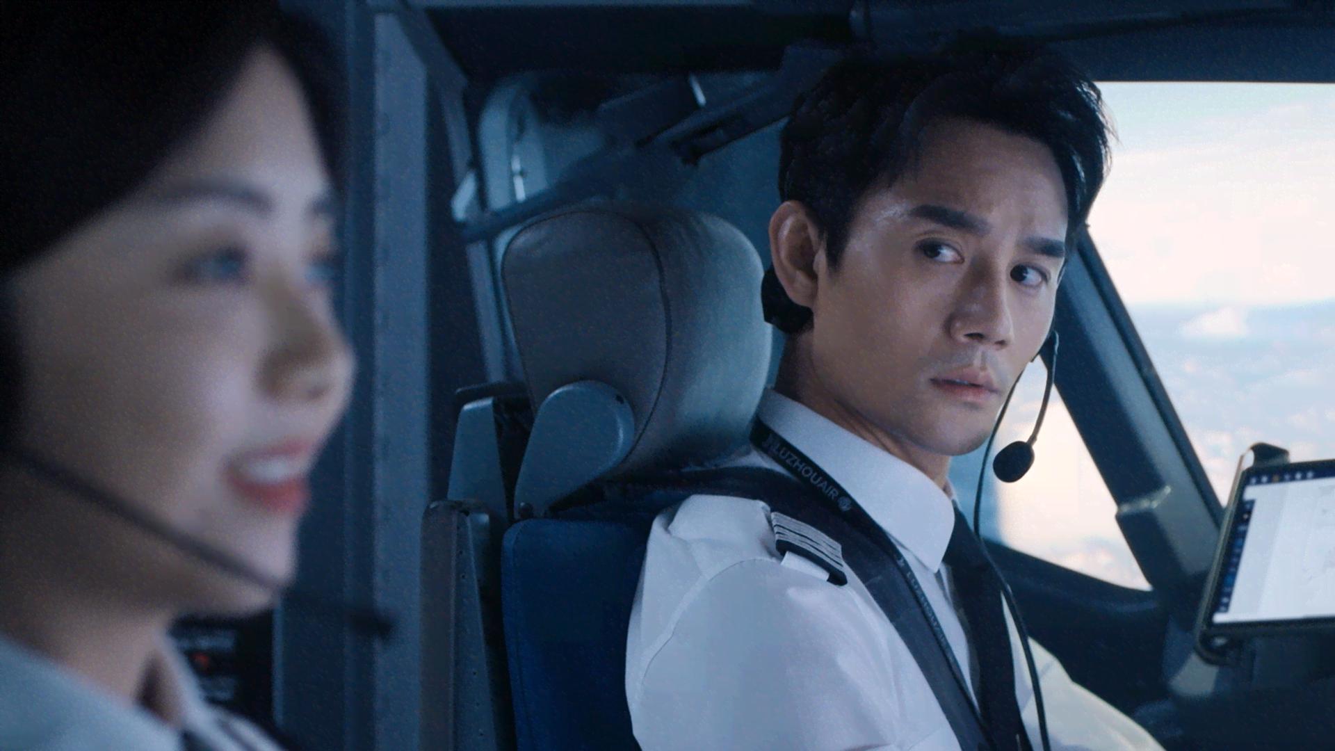 フライト・トゥ・ユー～君との距離〈マイル〉 - シーズン1 - 2話 (韓国