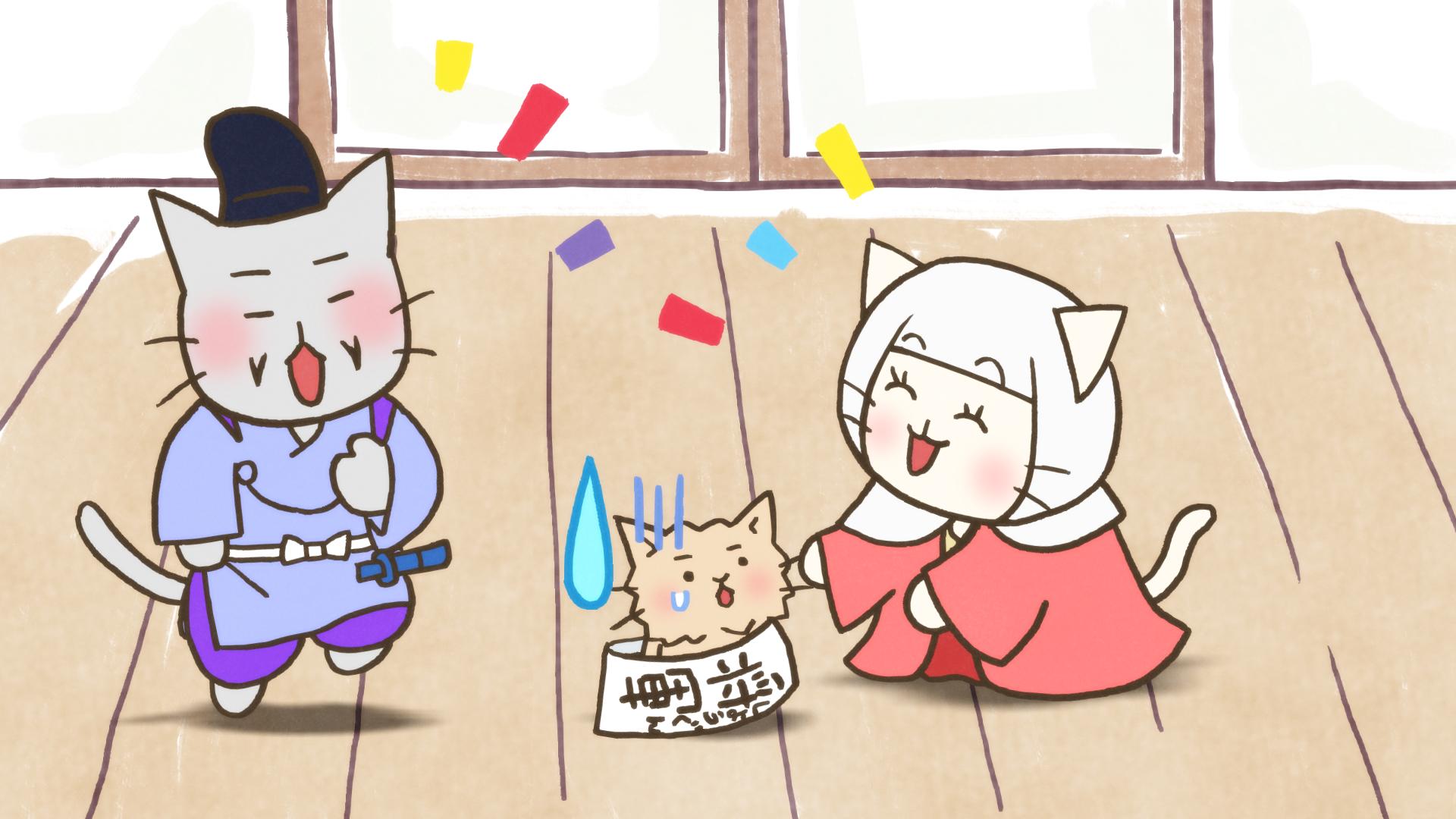 ねこねこ日本史 第4期 #103・見逃し放送 | 新しい未来のテレビ | ABEMA