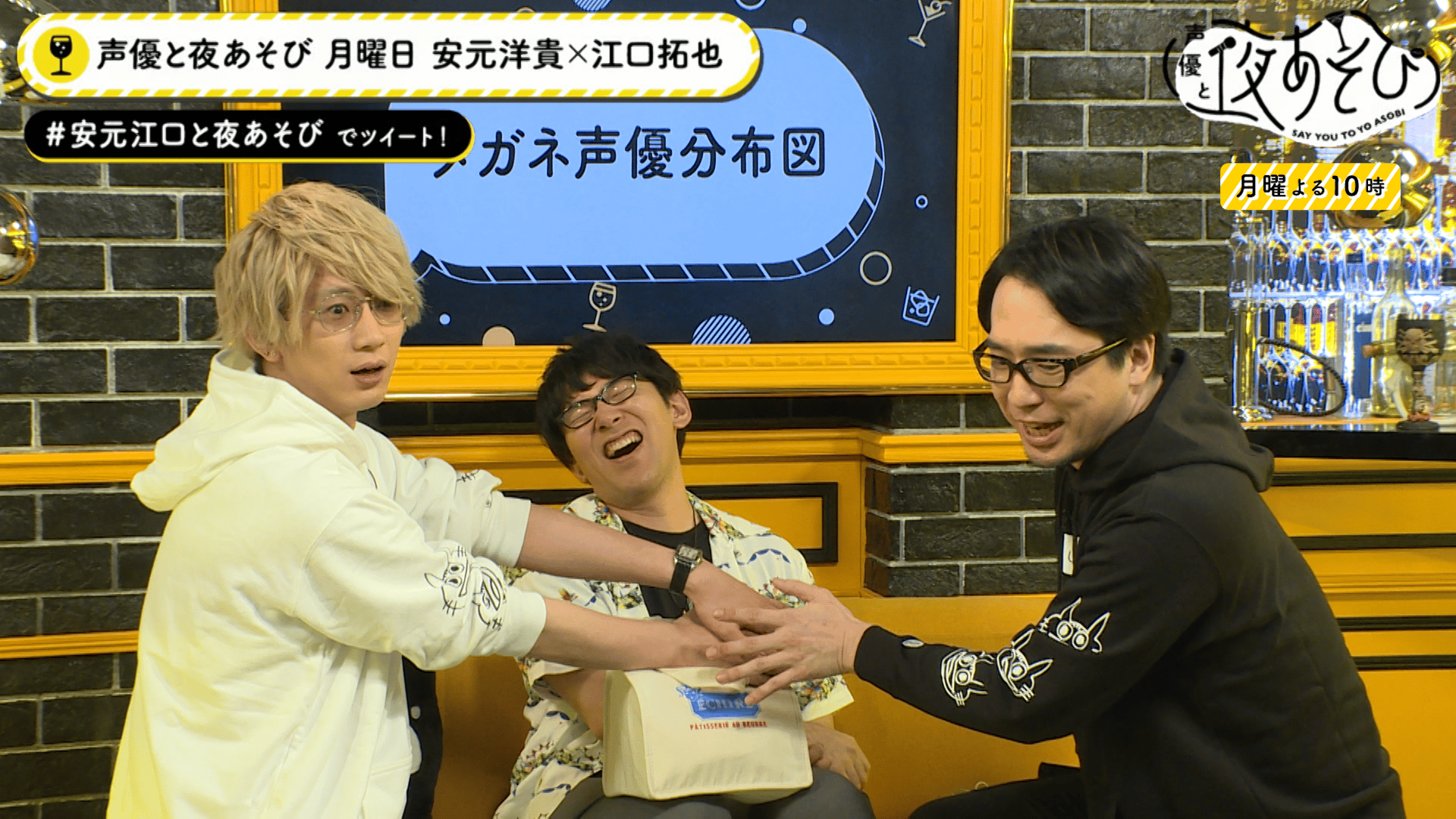 江口拓也 安元洋貴 声優と夜あそび 直筆サイン