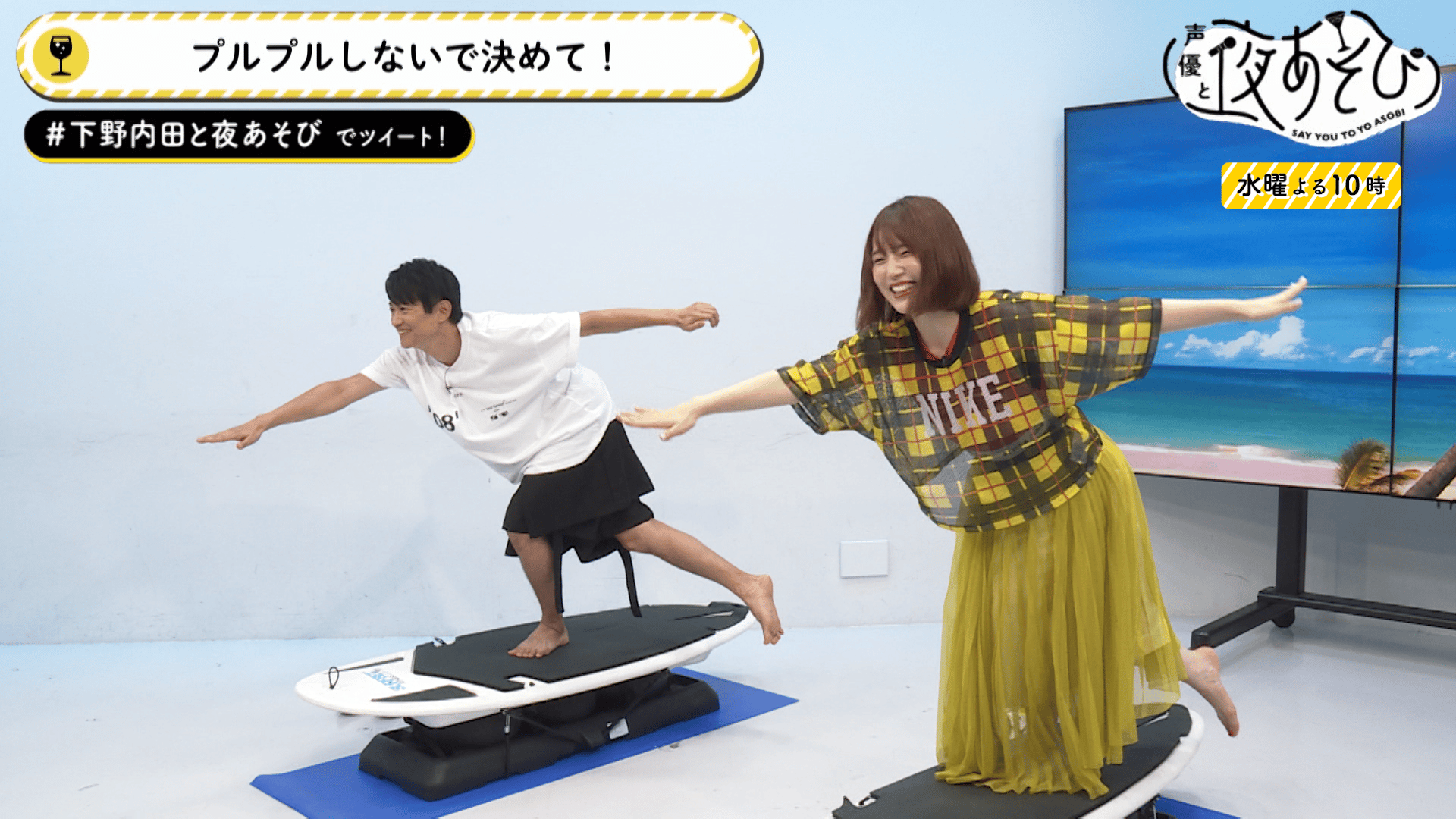 声優と夜あそび 2nd season ＜再＞【下野紘×内田真礼】 #17 | 新しい