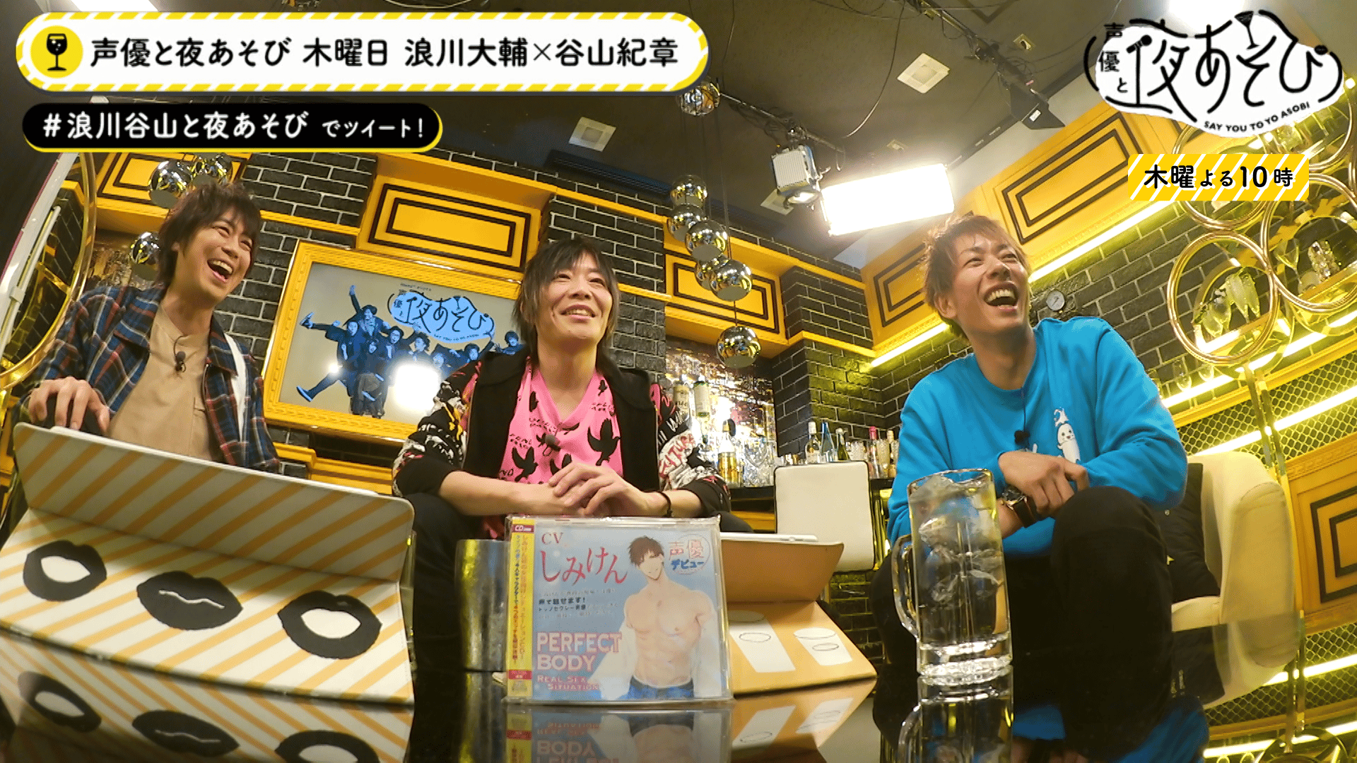 谷山紀章・浪川大輔 声優と夜あそび 当選通知書付き 直筆サイン入り色紙