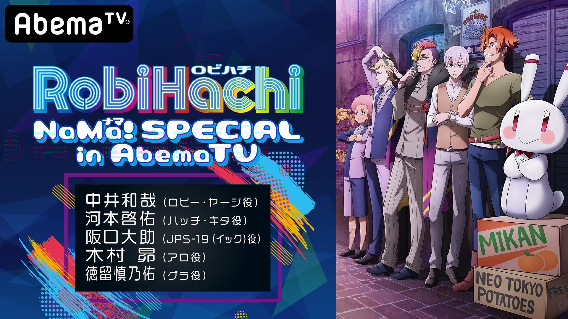 鬼滅の刃 Abematv限定サイン入りクリアファイル 【公式通販】