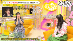 声優と夜あそび 小松未可子 上坂すみれ 徳井青空 直筆サイン色紙 声優と夜あそび 2021 - 水曜日 - 39話 (アニメ) | 無料動画