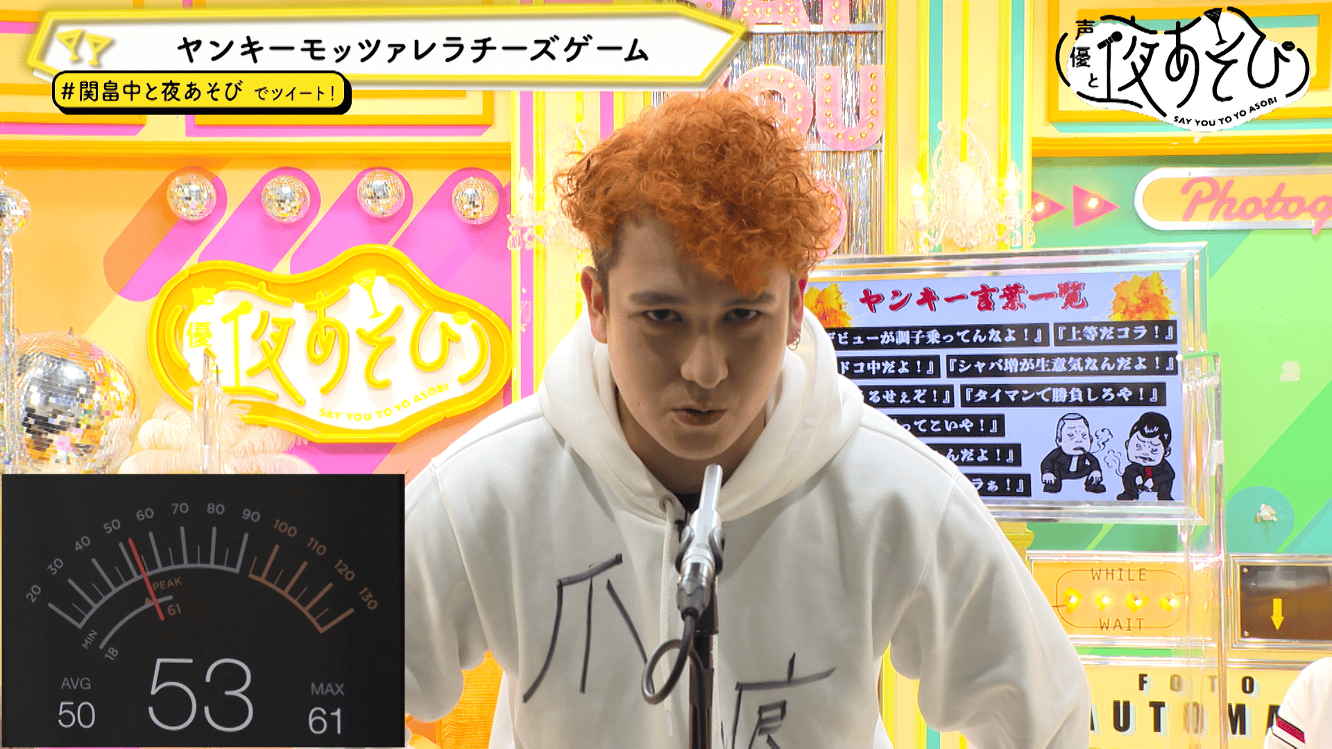 【千夜】ことりのおおきなあそびば 声優と夜あそび 2021 - 金曜日 - 40話 (アニメ) | 無料動画