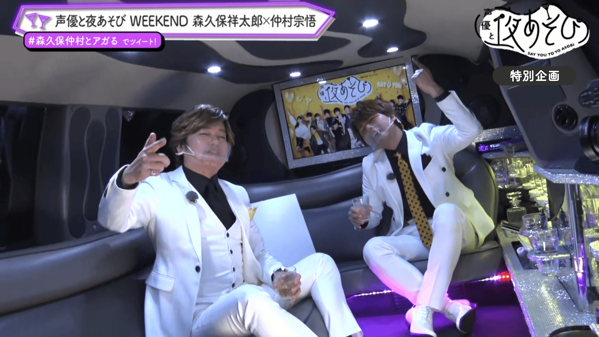 ◎*様 声優と夜あそび 森久保祥太郎 仲村宗悟 直筆サイン チェキ 声優と夜あそび 森久保祥太郎 仲村宗悟 直筆サイン チェキ 【公式通販】