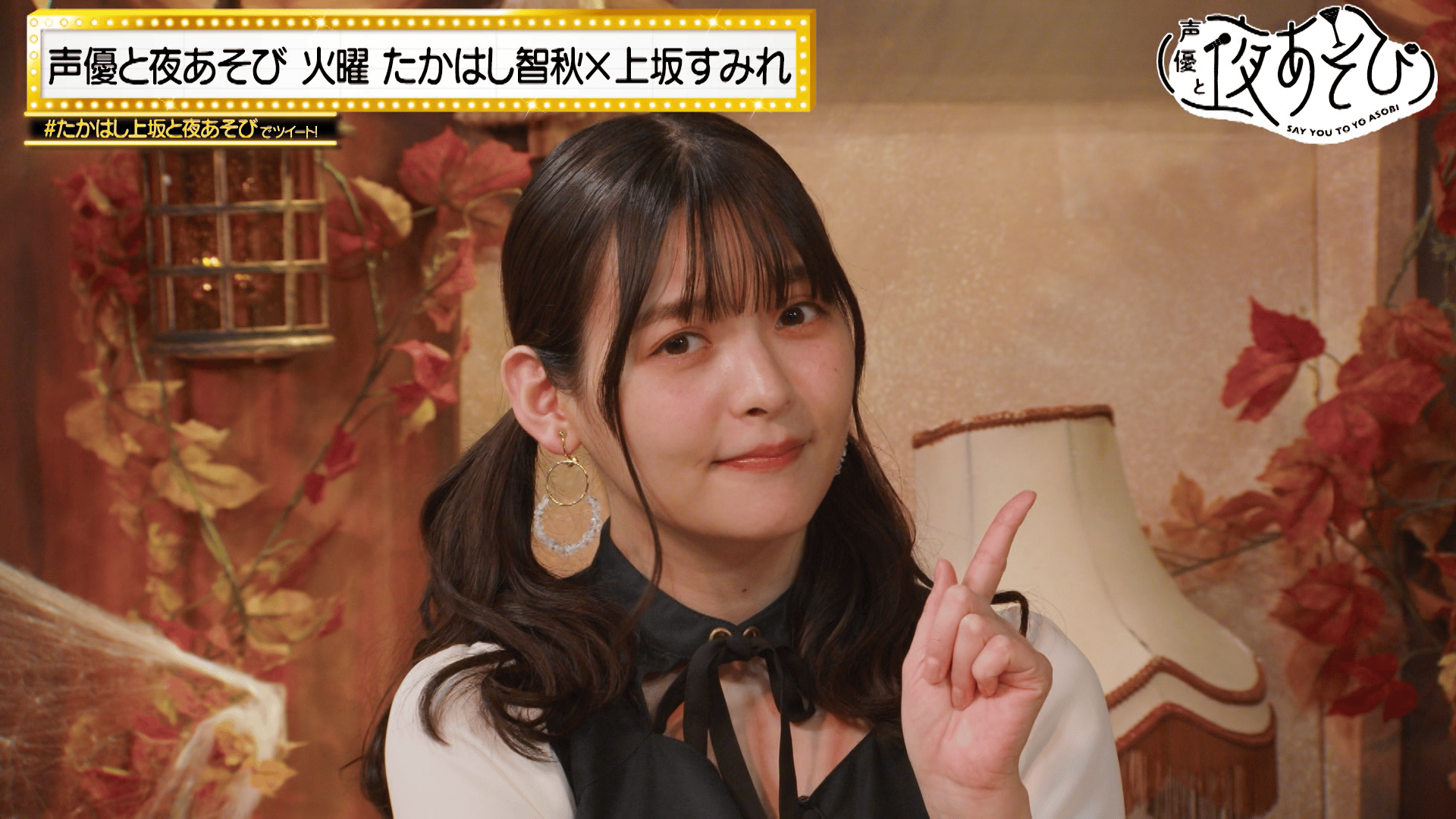 声優と夜あそび 2022 火曜日 バスタオル アニメ・推し活・コラボグッズの通販なら | Cyber Goods Store