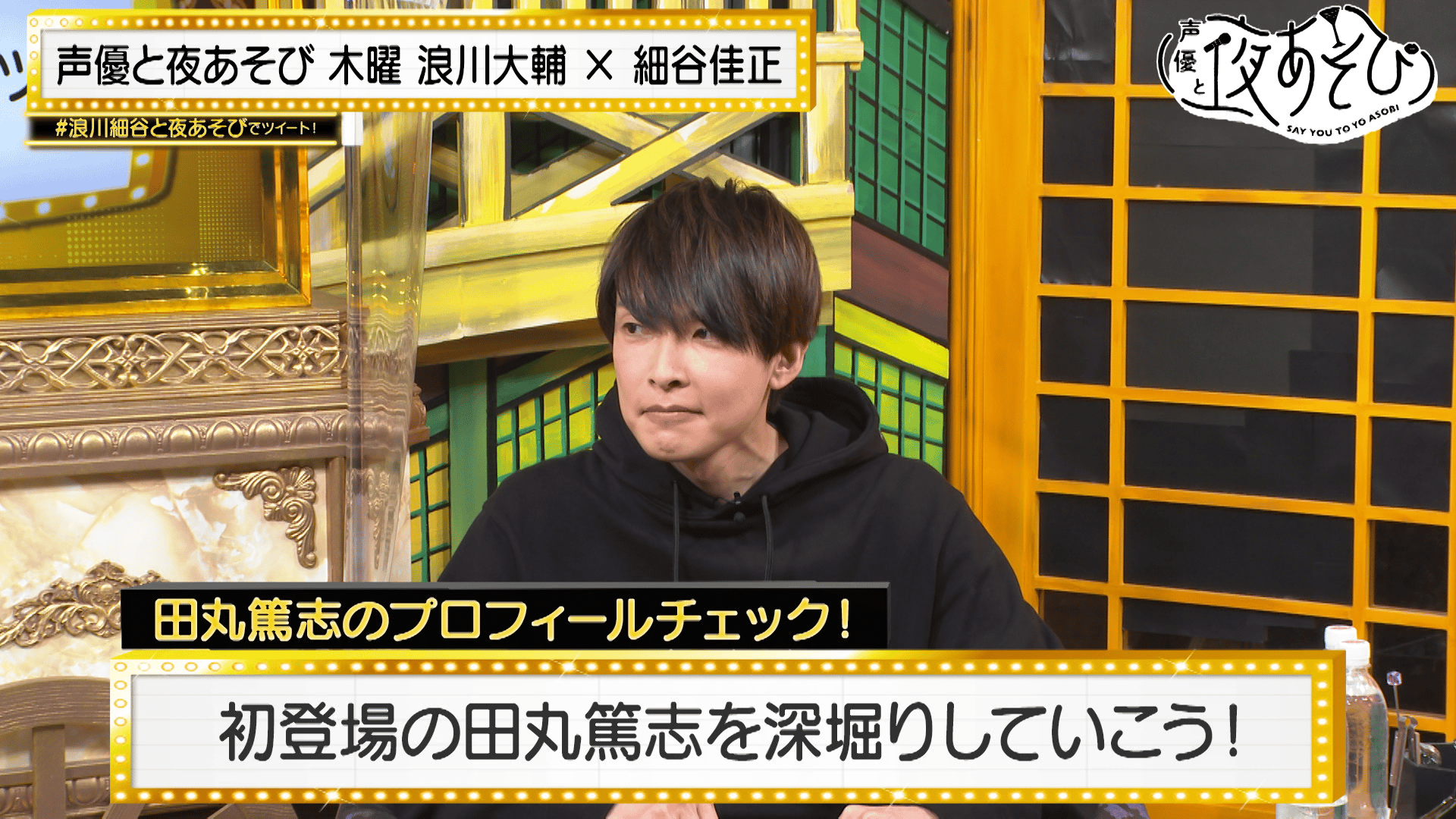 声優と夜あそび 2022 火曜日 バスタオル アニメ・推し活・コラボグッズの通販なら | Cyber Goods Store