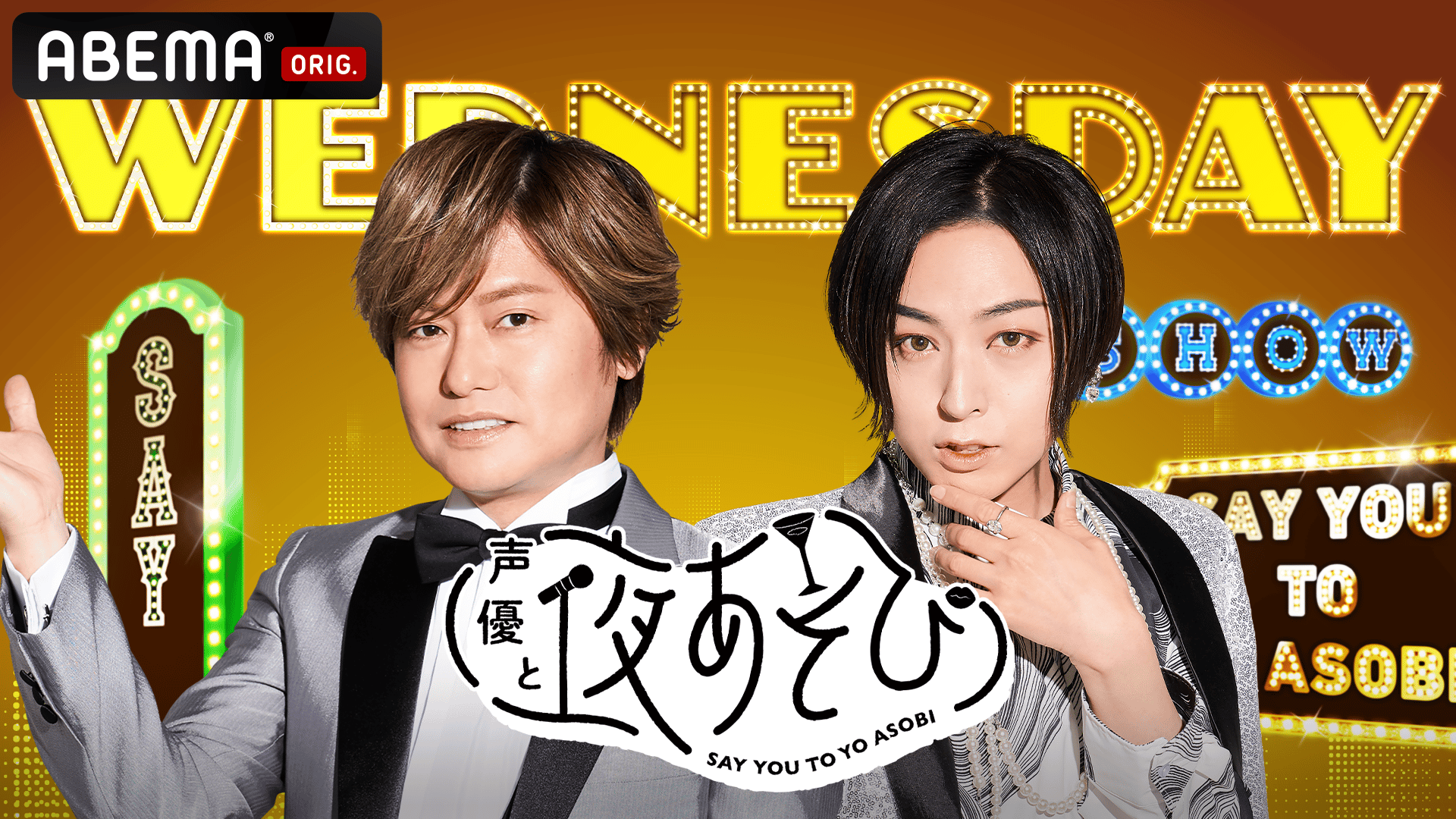 新品未開封】石川界人 缶バッジ 声優と夜あそび フェスティバル2024