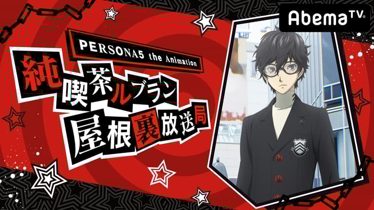 Where to buy a tv persona 5 deals