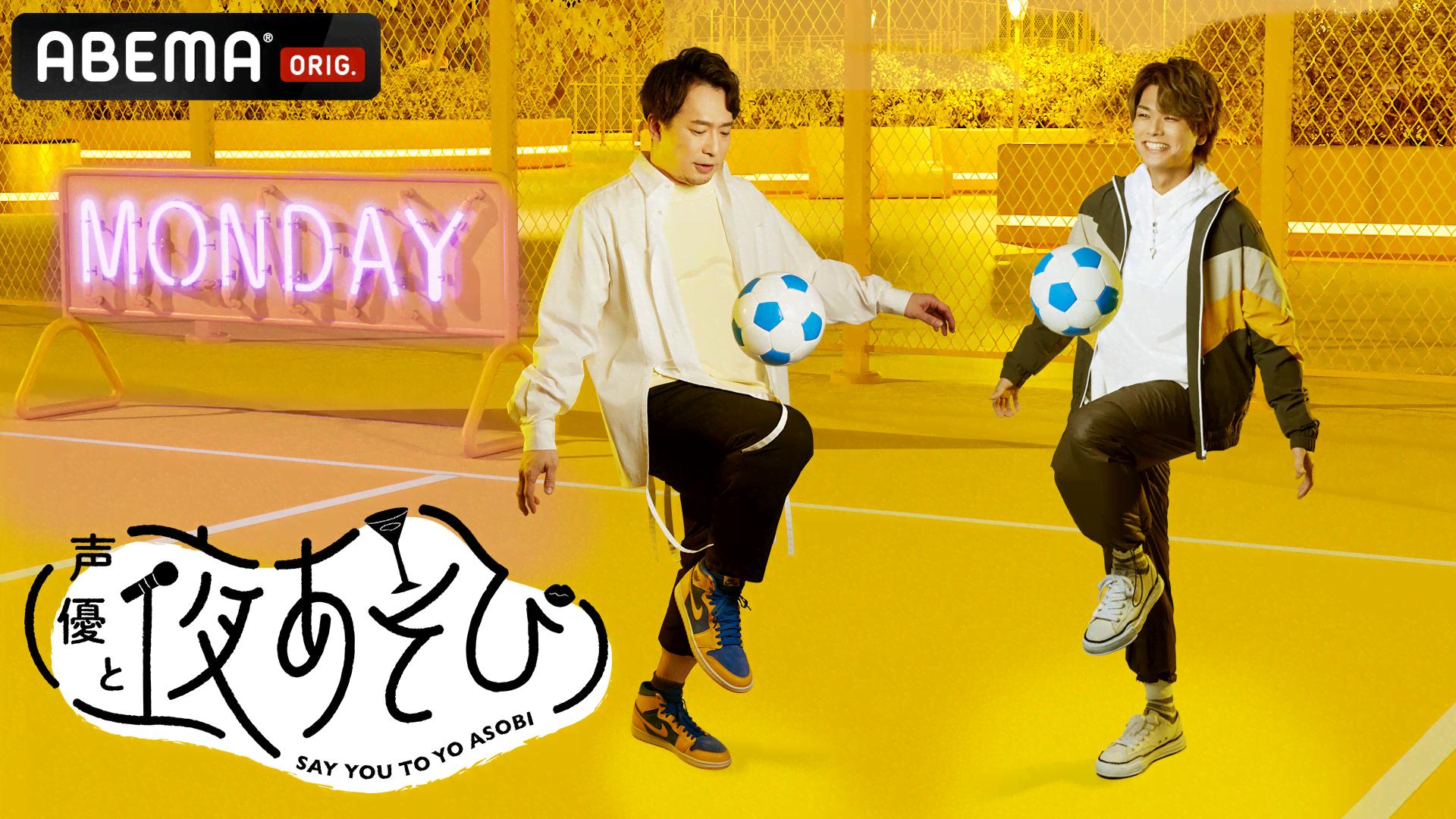 八代拓 声優と夜あそび 月曜日 缶バッジ 八代拓 声優と夜あそび 月曜日 缶バッジ - メルカリ