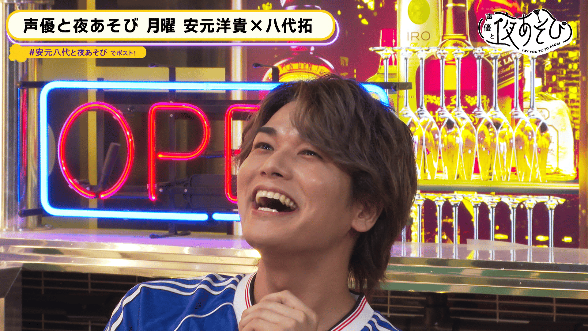 八代拓 声優と夜あそび 月曜日 缶バッジ 八代拓 声優と夜あそび 月曜日 缶バッジ 声優と夜あそび2025」水曜MC