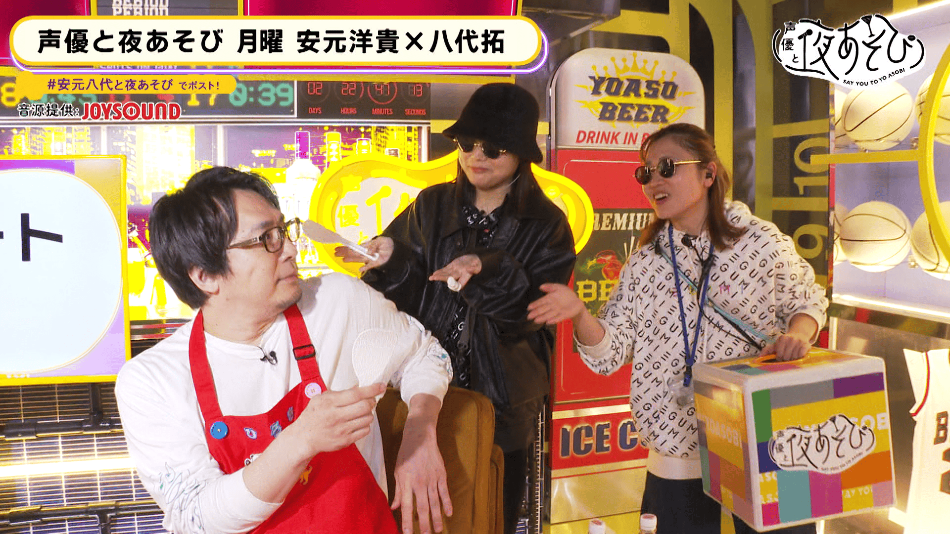 安元洋貴 声優と夜あそび 缶バッジ 57mm まとめ売り 30個 thumb002.png?height=720&