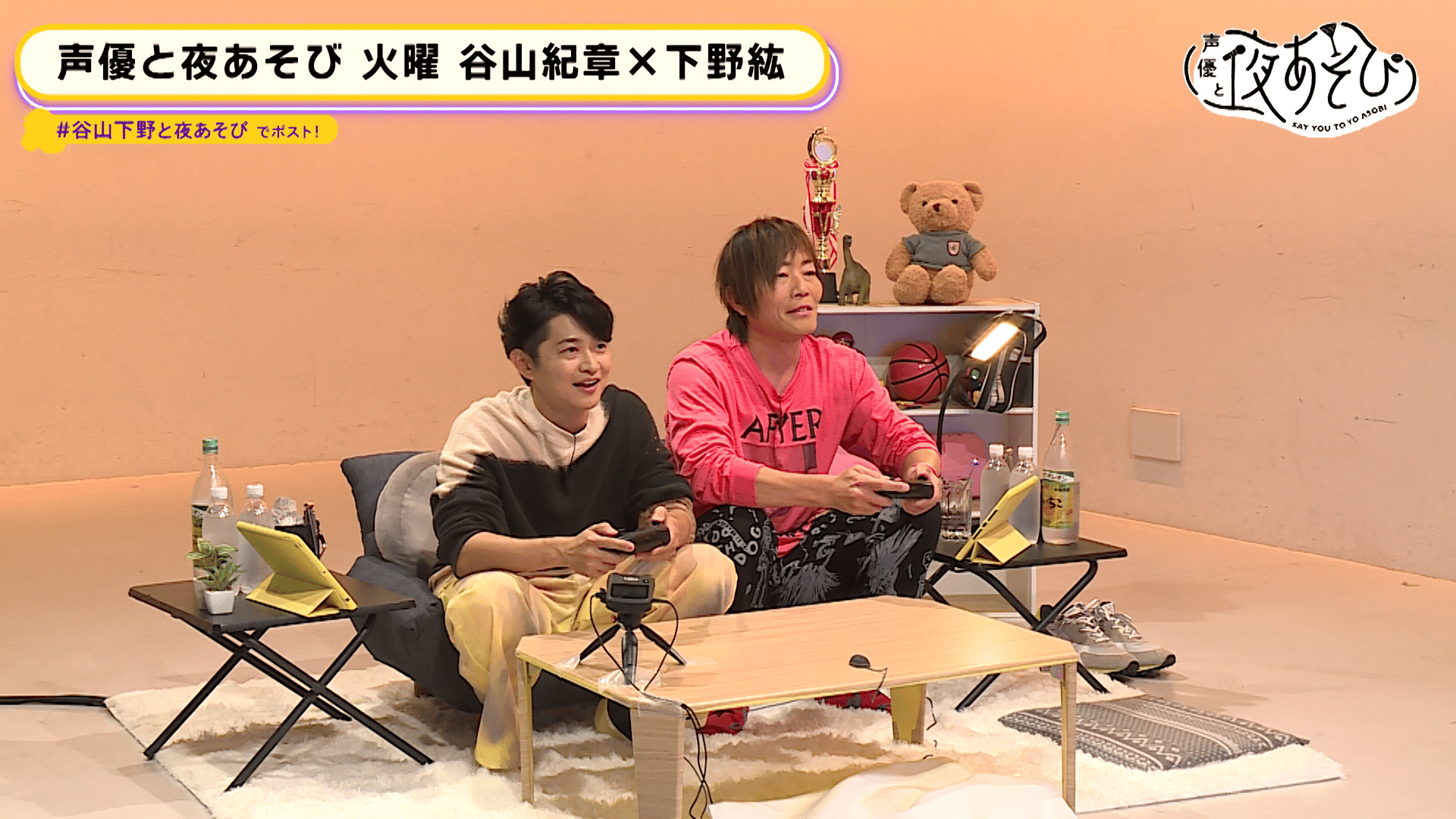 【谷山紀章×下野紘】 #25