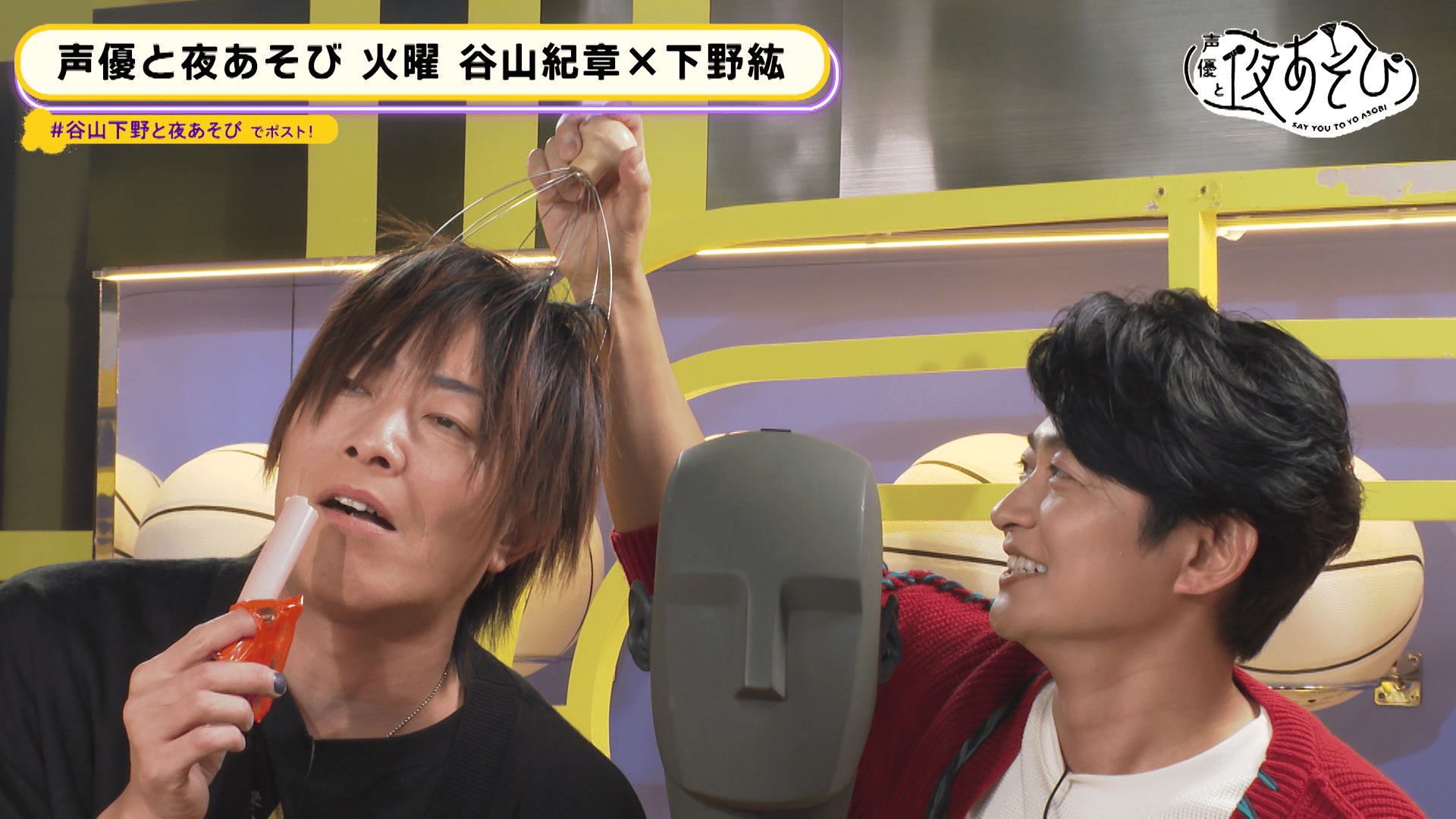 声優と夜あそび 2023 アクリルスタンド 火曜日 下野紘　谷山紀章 声優と夜あそび 2023 アクリルスタンド 火曜日 下野紘 谷山紀章