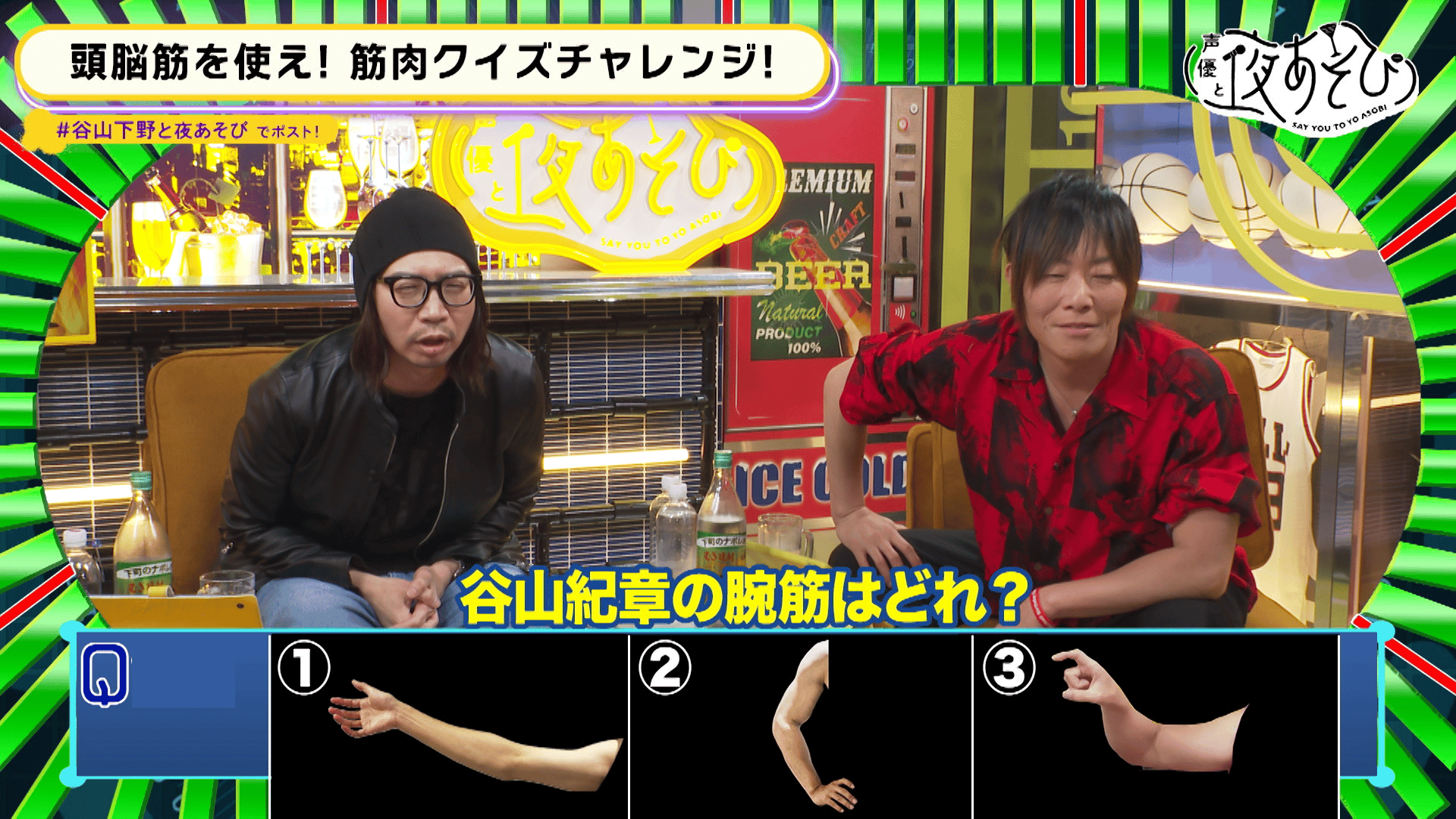 声優と夜あそび 2023 アクリルスタンド 火曜日 下野紘　谷山紀章 thumb002.png?height=144&