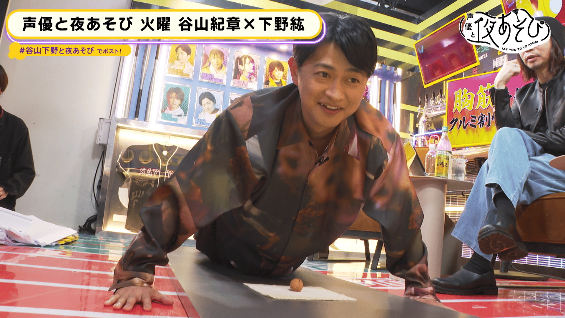 諏訪部順一ゲスト！【谷山紀章×下野紘】 #36