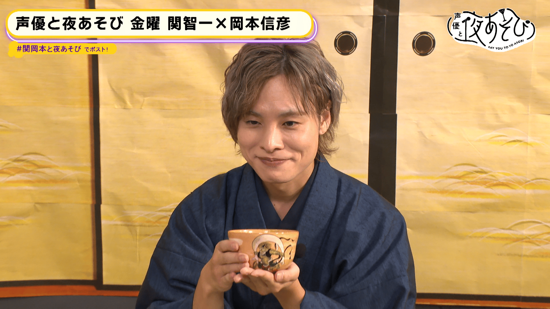 声優と夜あそび 2023 - 金曜日 - 36話 (アニメ) | 無料動画・見逃し