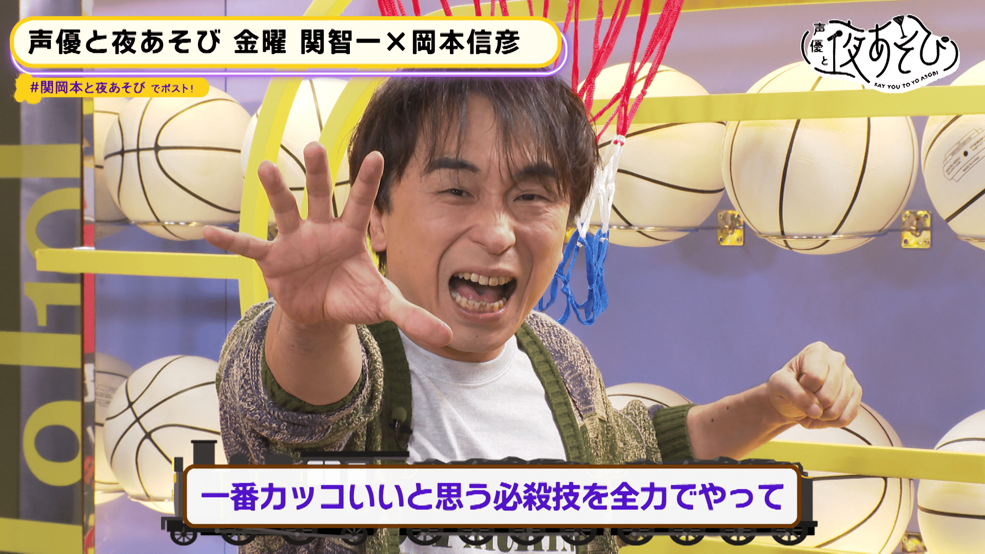 声優と夜あそび 曜日グッズ 関智一 岡本信彦 ロングタオル 声優と夜あそび 曜日グッズ 関智一 岡本信彦 ロングタオル 声優と夜あそび