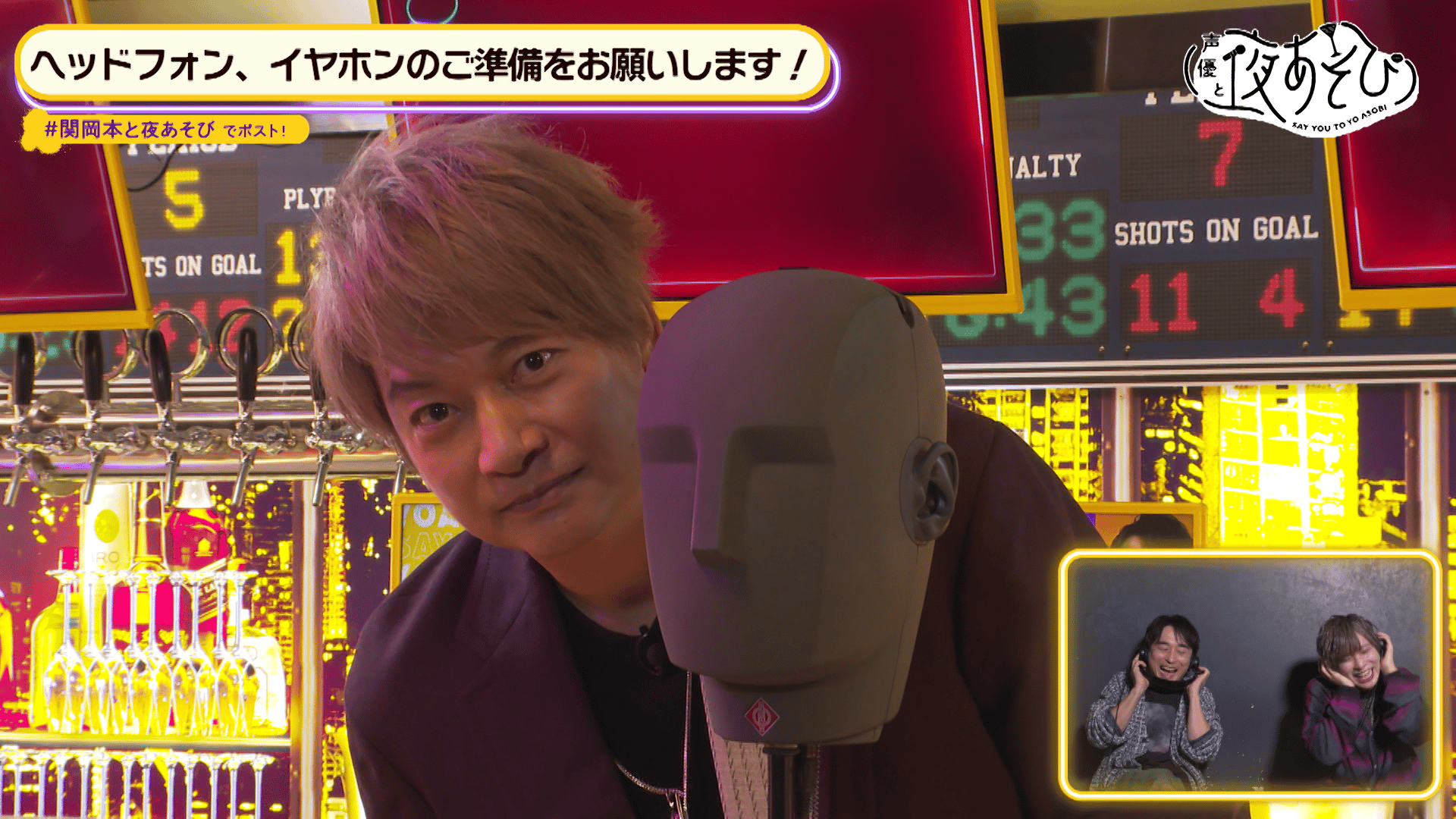 声優と夜あそび 曜日グッズ 関智一 岡本信彦 ロングタオル 声優と夜あそび 曜日グッズ 関智一 岡本信彦 ロングタオル