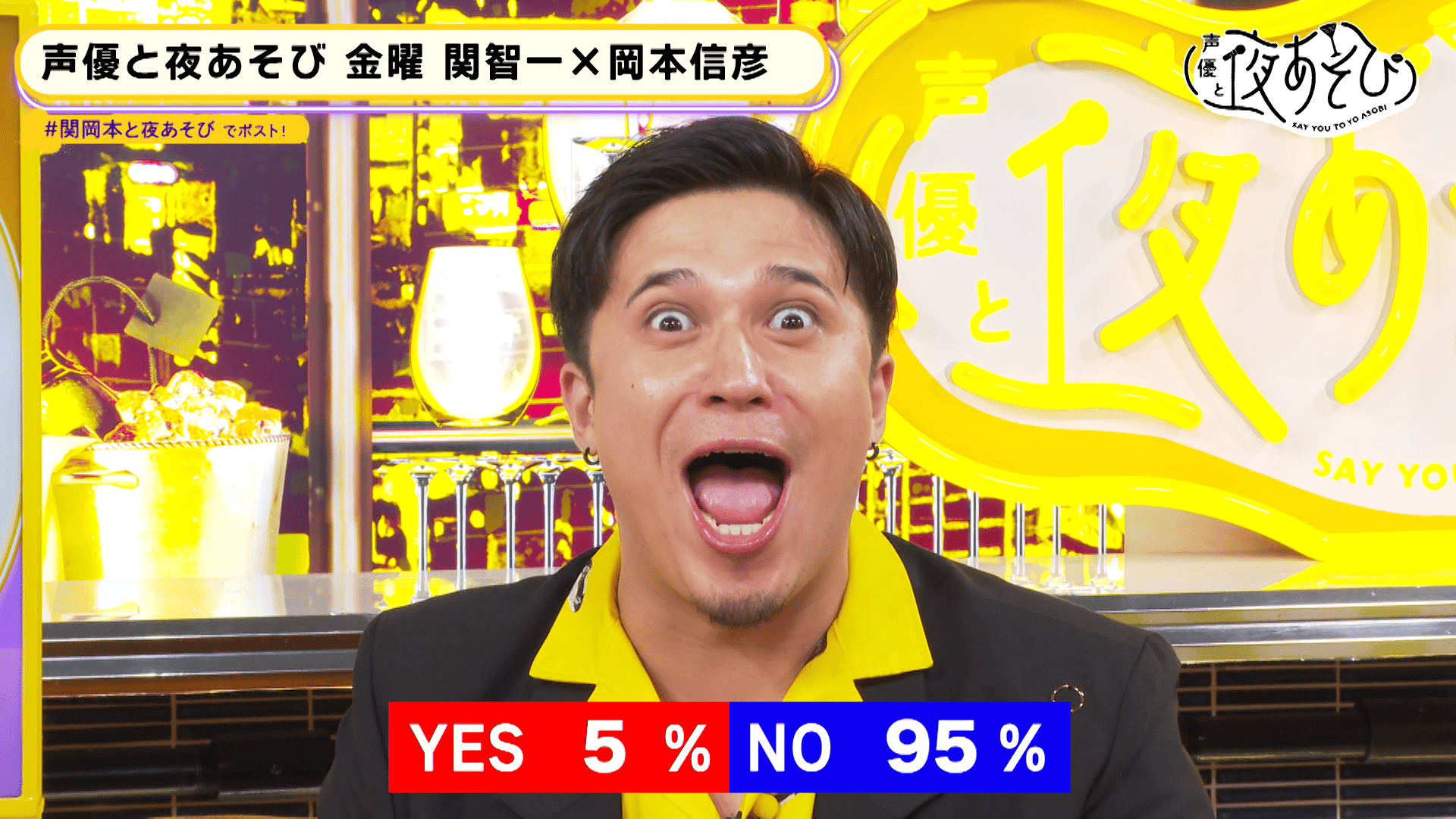 声優と夜あそび 曜日グッズ 関智一 岡本信彦 ロングタオル 声優