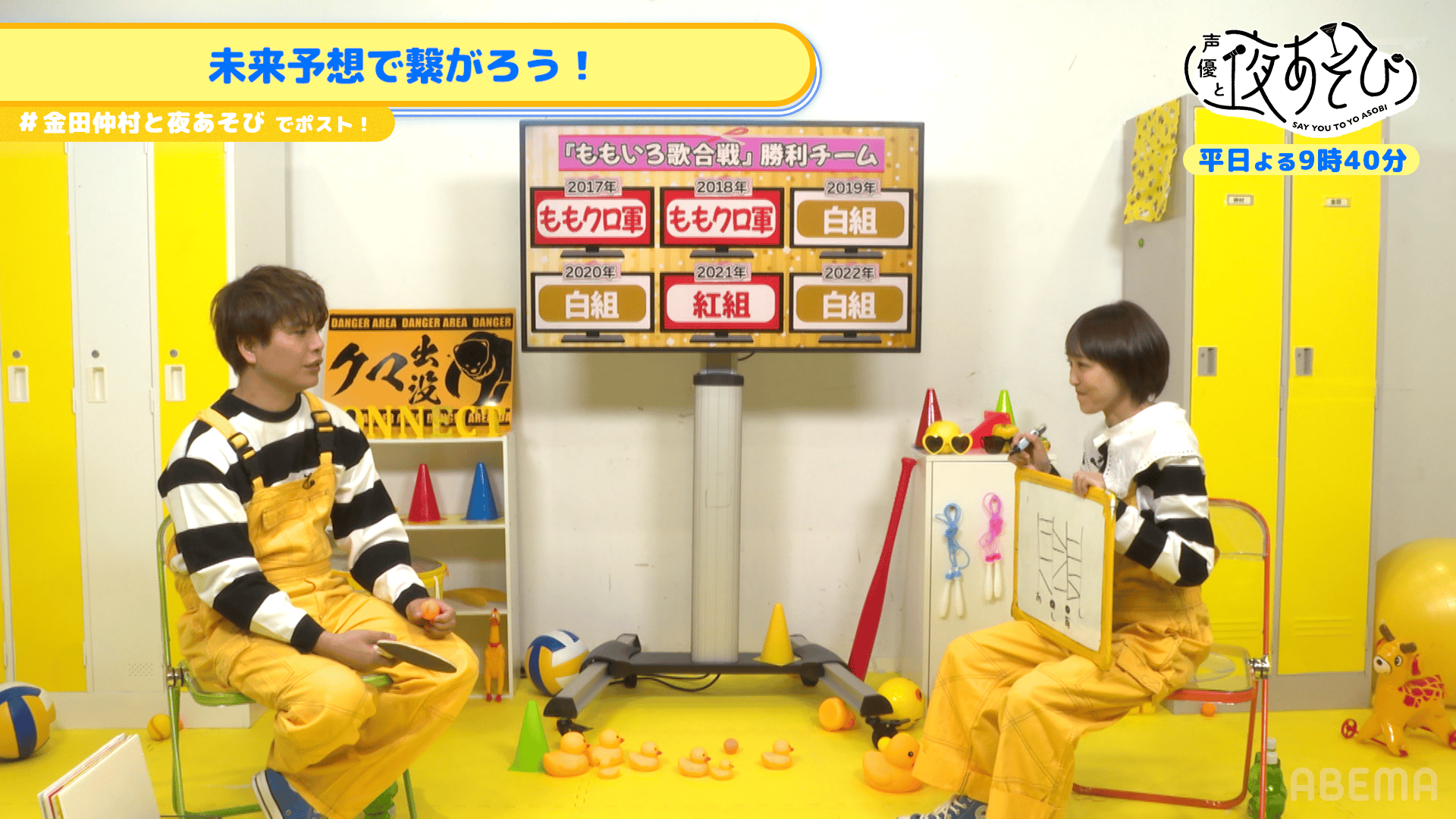 【金田朋子×仲村宗悟】 #144