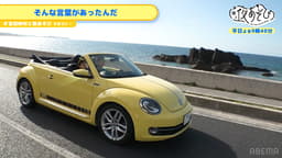 【金田朋子×仲村宗悟】 #181