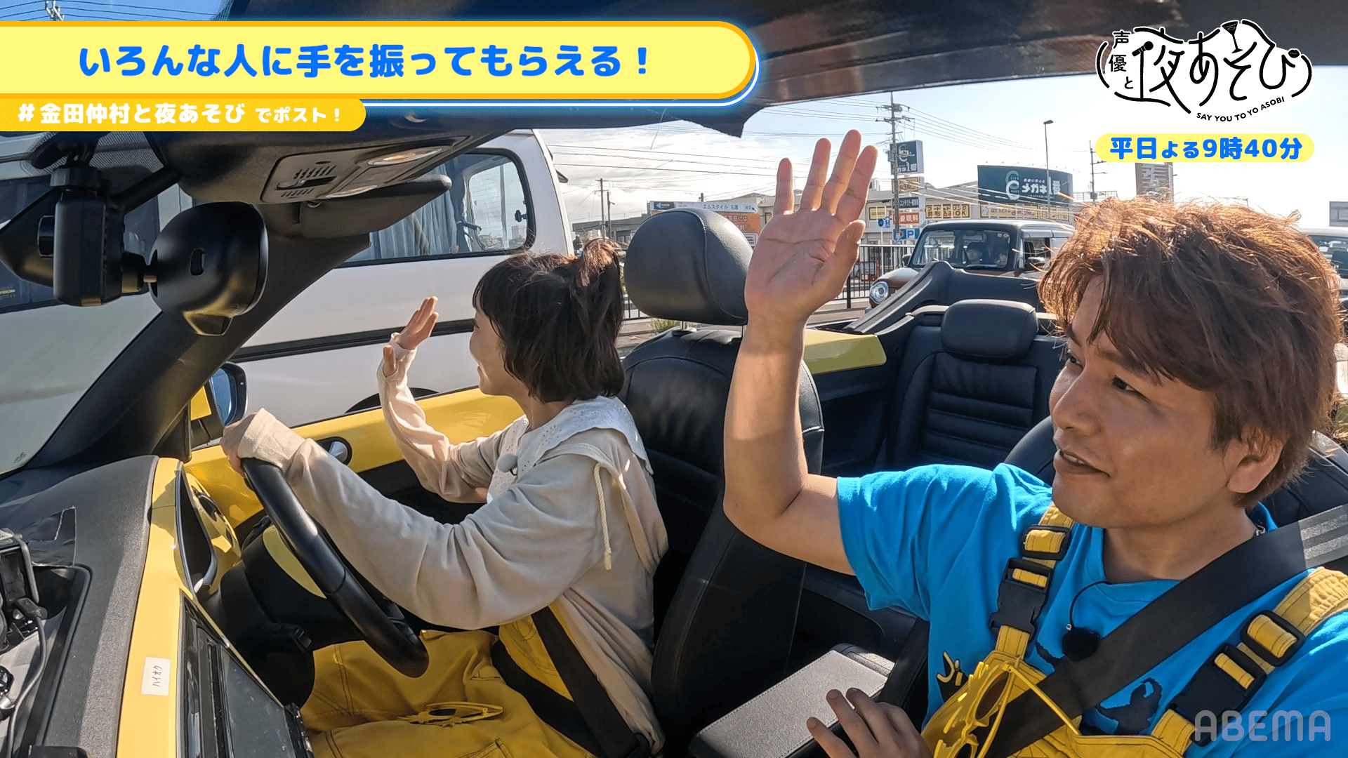 【金田朋子×仲村宗悟】 #182