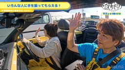 【金田朋子×仲村宗悟】 #182