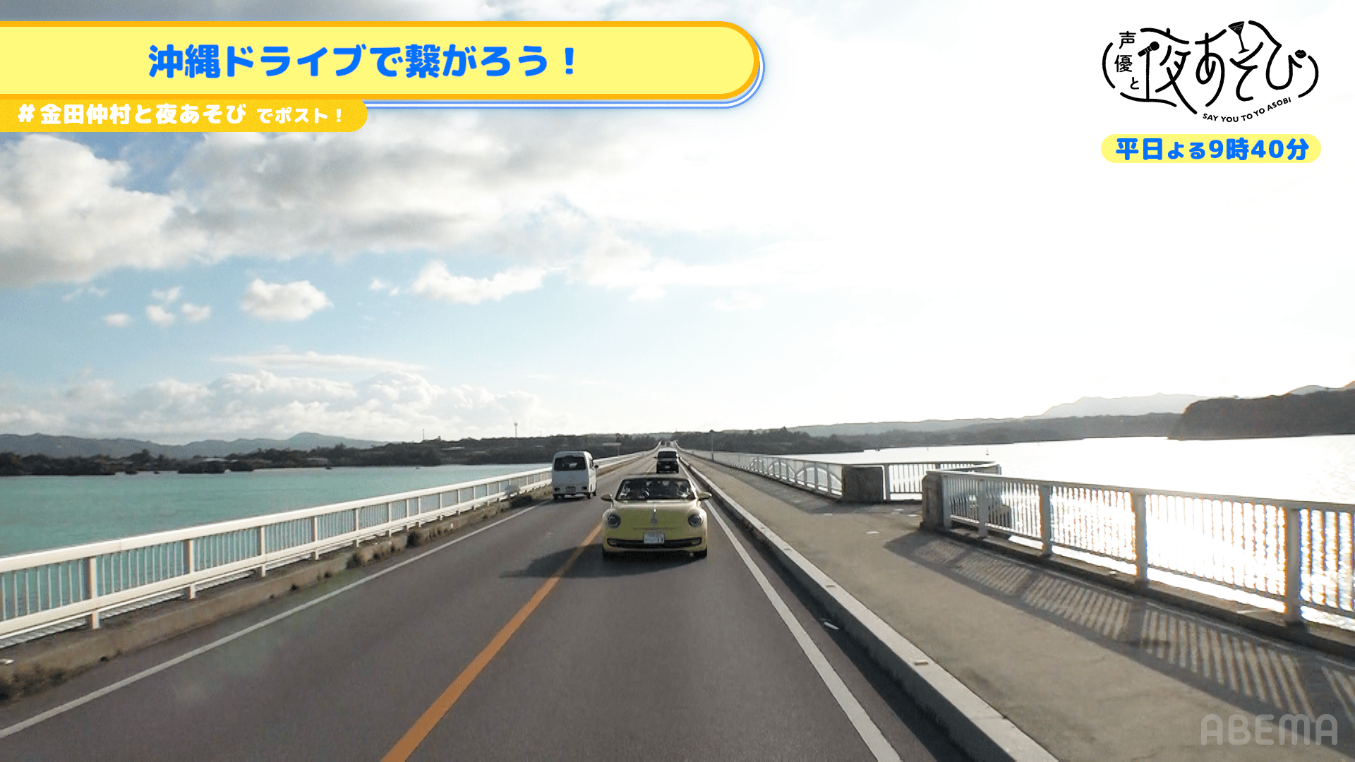 【金田朋子×仲村宗悟】 #183