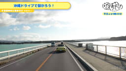 【金田朋子×仲村宗悟】 #183