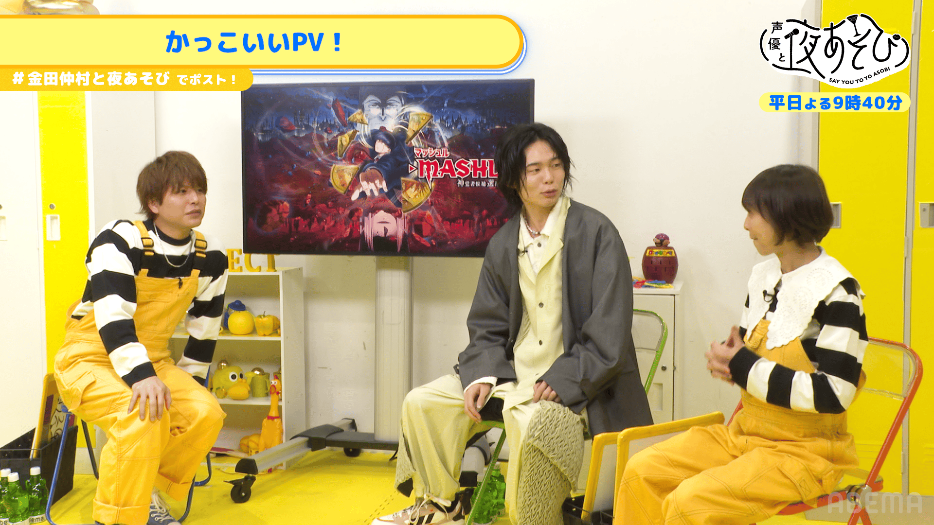 川島零士ゲスト！【金田朋子×仲村宗悟】 #185