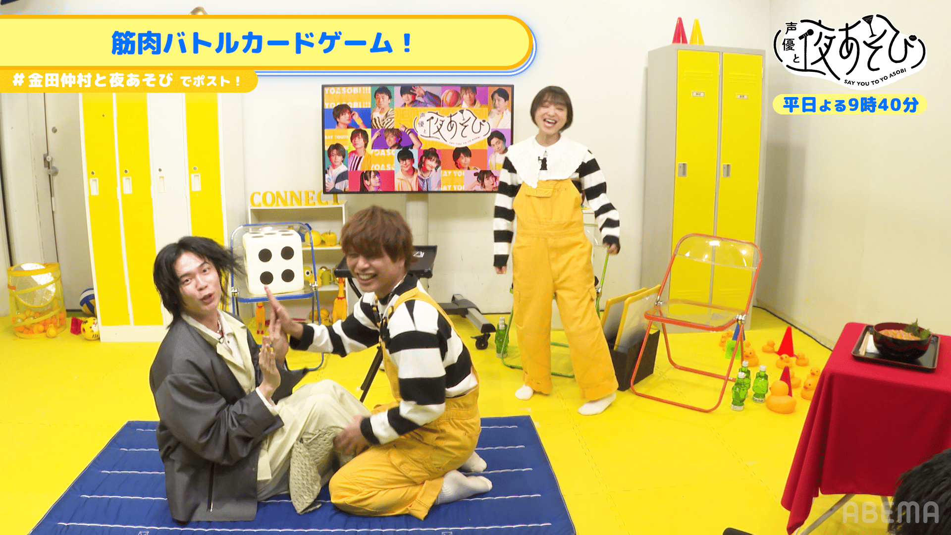 川島零士ゲスト！【金田朋子×仲村宗悟】 #186