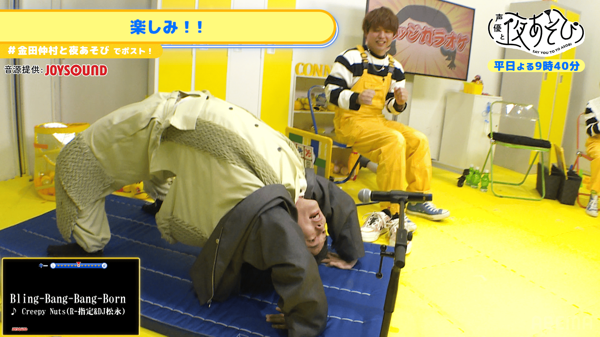 川島零士ゲスト！【金田朋子×仲村宗悟】 #189