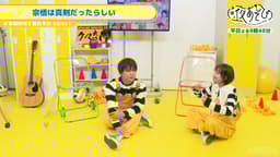 【金田朋子×仲村宗悟】 #190