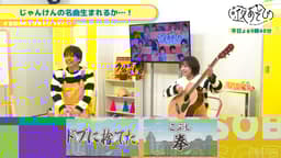 【金田朋子×仲村宗悟】 #191