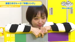 【金田朋子×仲村宗悟】 #194