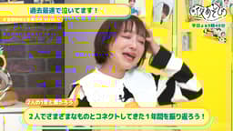 【金田朋子×仲村宗悟】 #195