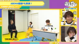 【金田朋子×仲村宗悟】 #196